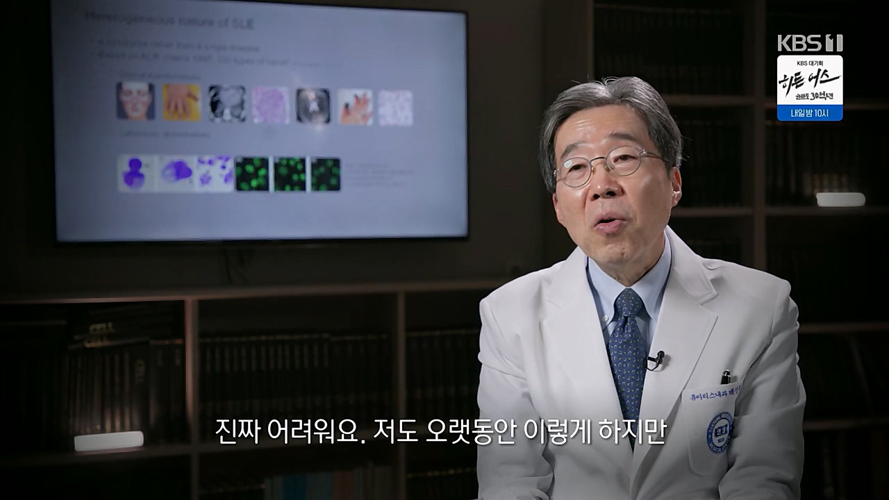 생로병사의 비밀.E860.230316p.H264-F1RST.mp4_20230316_220917.208.jpg