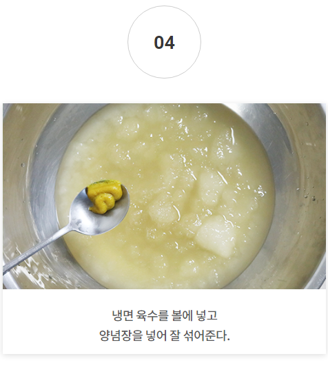 건강한밥상 이미지