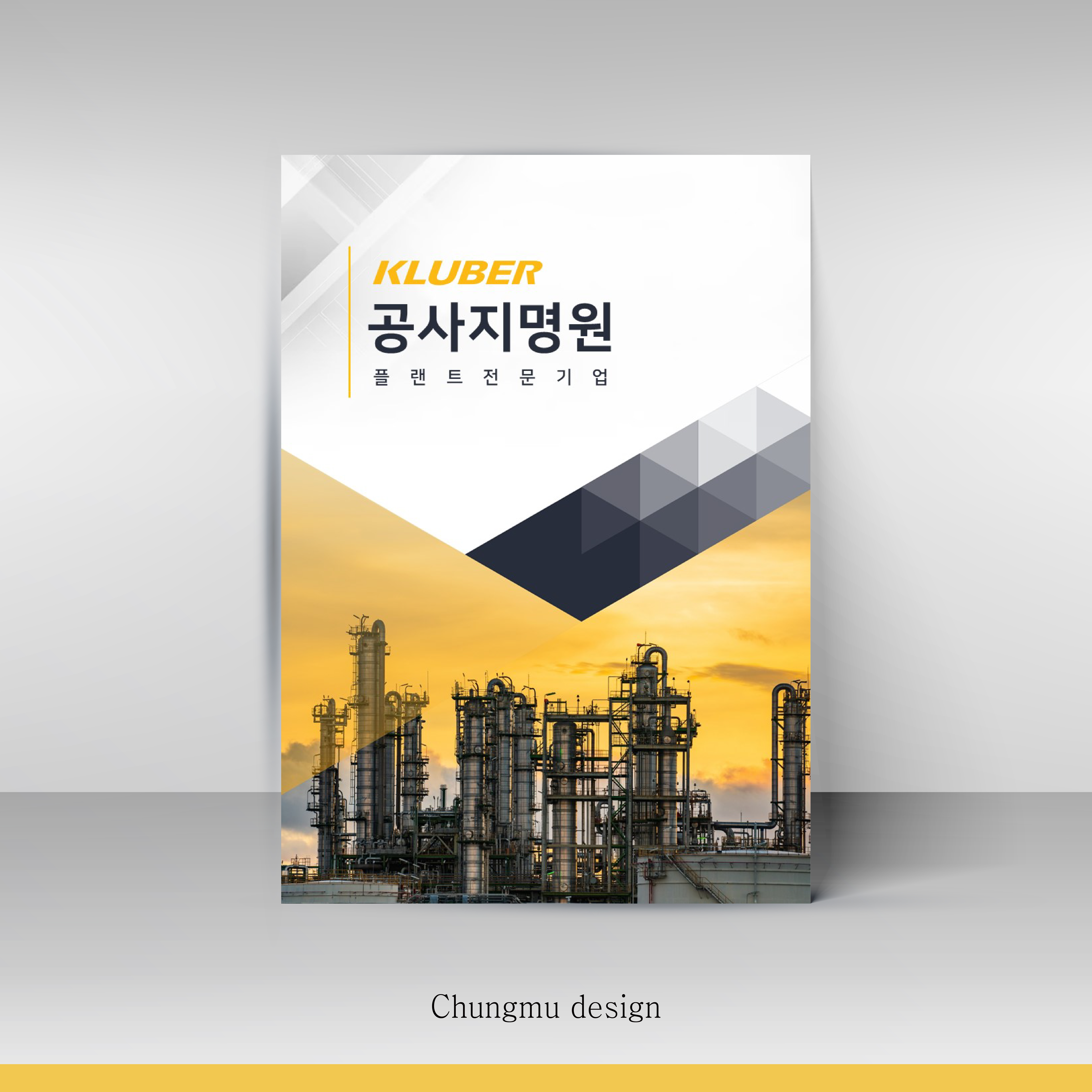 충무가스 이미지