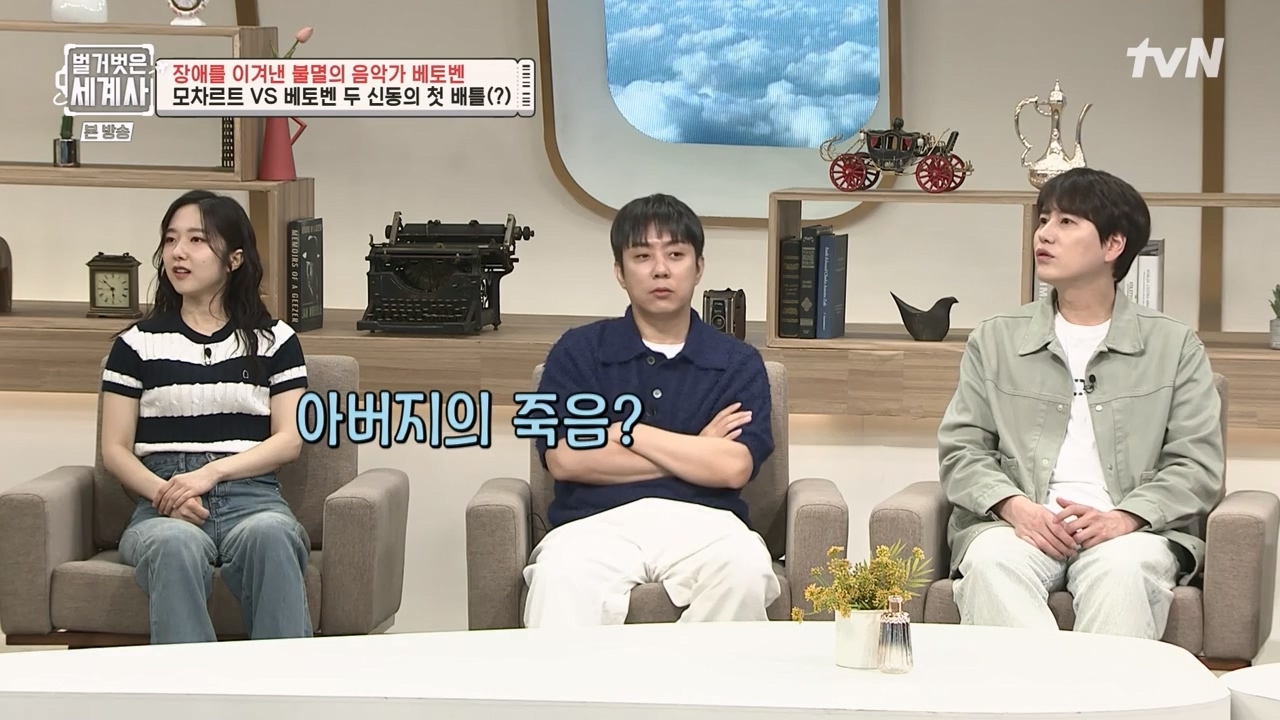 벌거벗은 세계사.E103.230614p-NEXT.mp4_20240113_210139.389.jpg