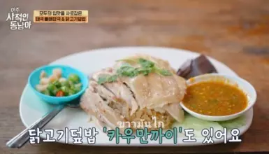 제임스국수