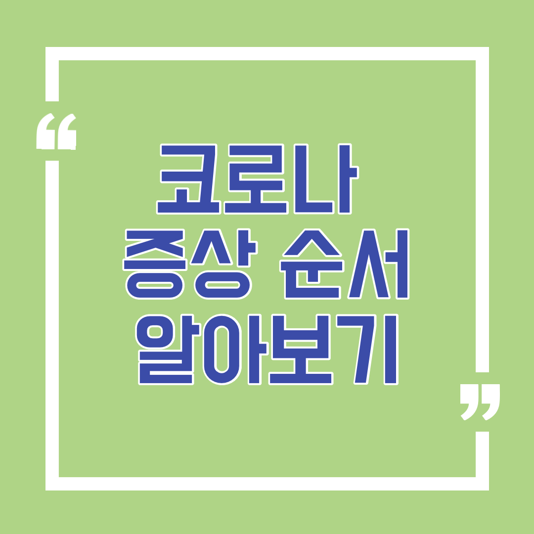  미니멀리스트로 살며 퇴사 준비하기