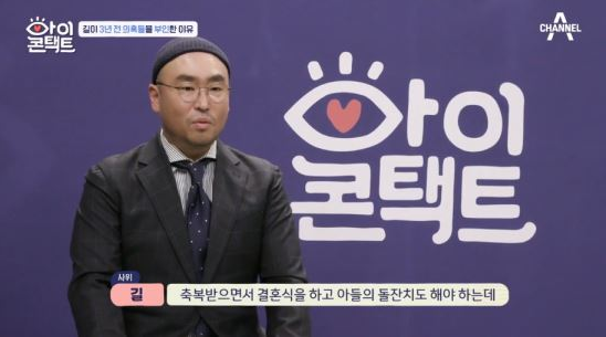  리쌍 길 결혼. 부인 (아내) 누구?  과거 음주운전 및 인성 논란