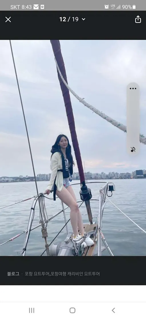 캐리비안 요트투어