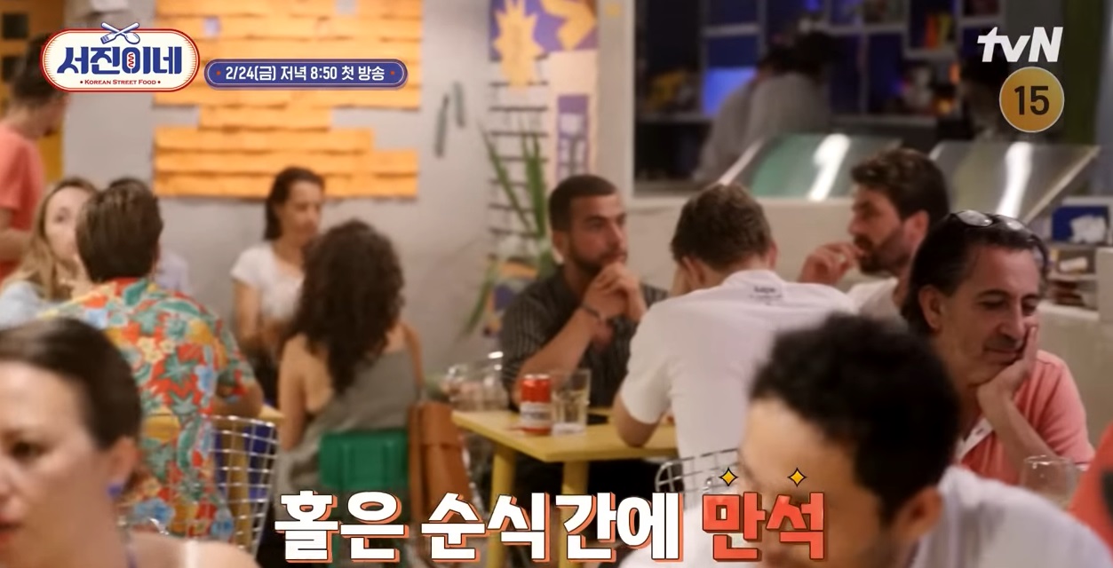 2월 24일 첫 방송 서진이네 티저 12
