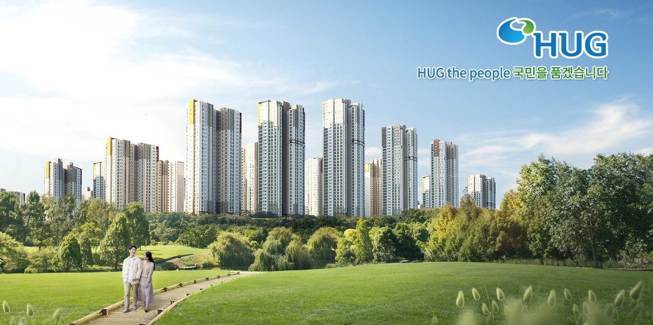  전세보증금반환보증보험 HUG 전세보증 보증료 가입조건 서류 한도
