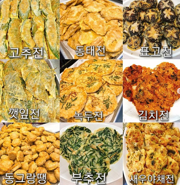  생생정보 전 부치는 엄마 택배 전국 배송 안내