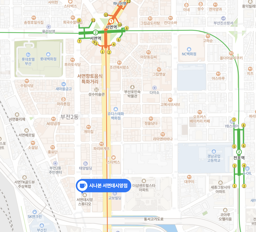 시나본 서면데시앙점 위치