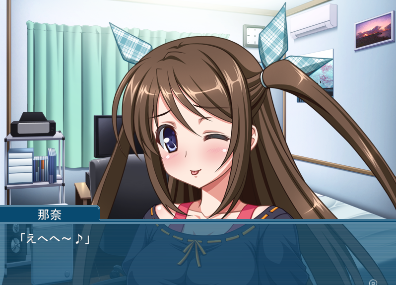  (게임 공략 - アパタイト) 悪夢のメルマガ