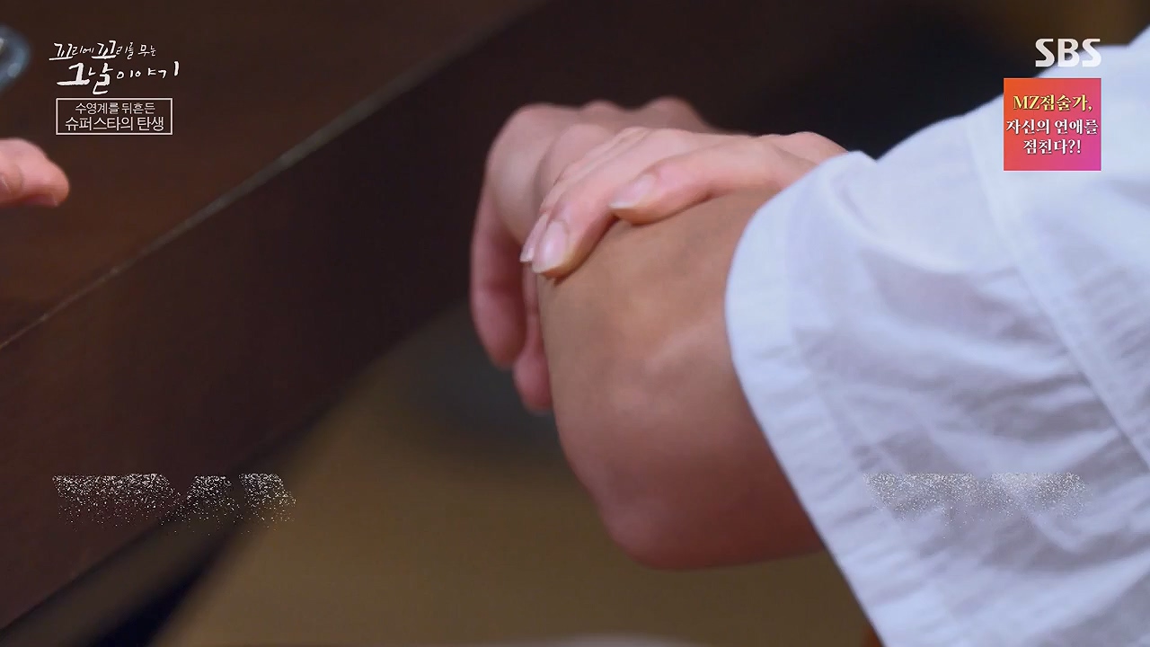 꼬리에 꼬리를 무는 그날 이야기.E132.240614p-NEXT.mp4_20240615_150634.496.jpg