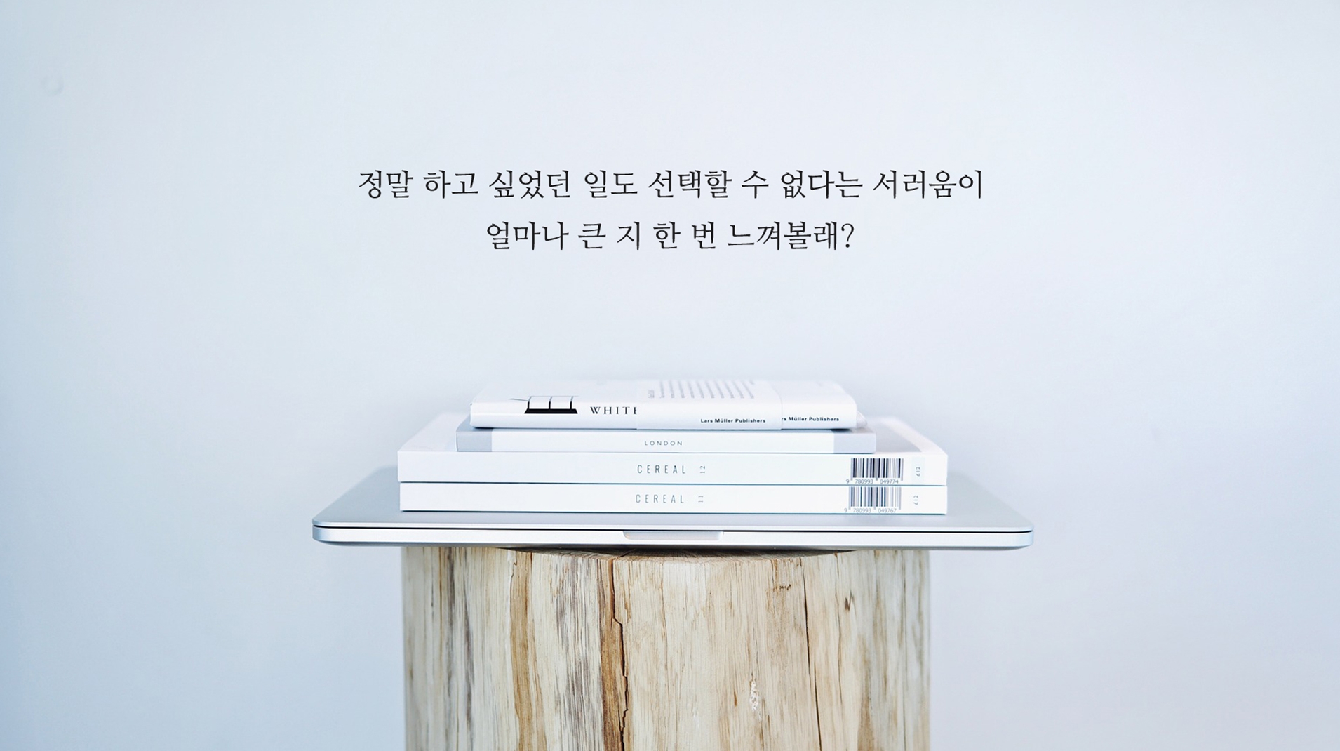 공부자극 배경화면 사진 50개 모음 무료 다운로드