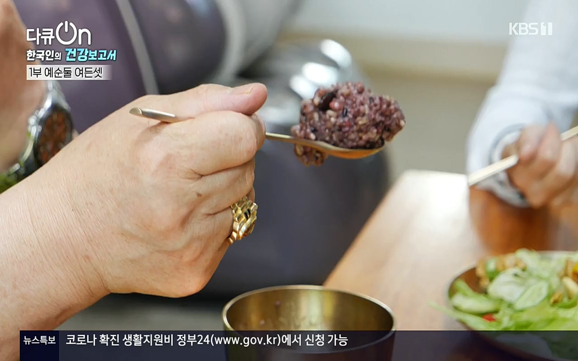 다큐 온.E139.220514p-NEXT.mp4_20220517_190651.073.jpg