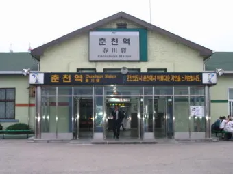 춘천역 ktx 기차시간표 요금표 예매_2