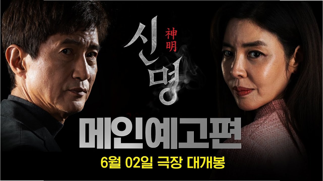 (주)신명 이미지