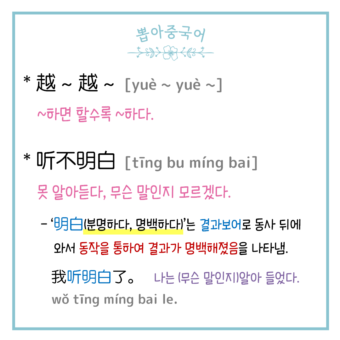 단어