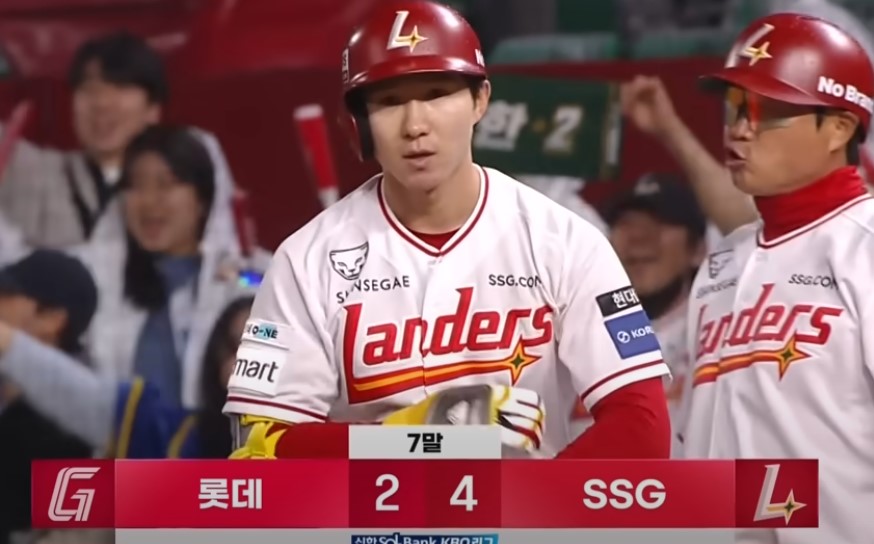 2025 프로야구 롯데 vs SSG