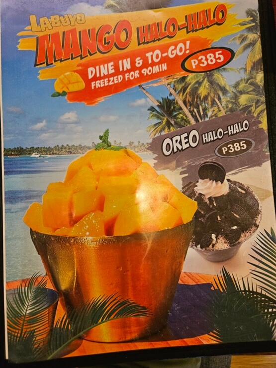 라부요 메뉴판