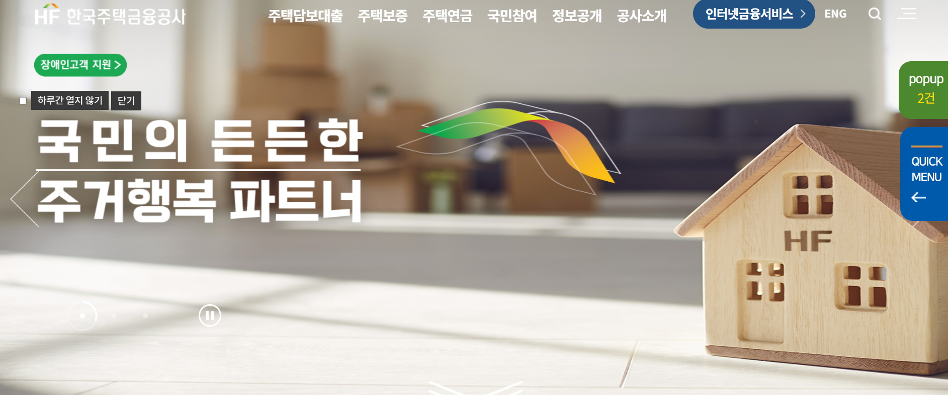 신청 방법 및 절차