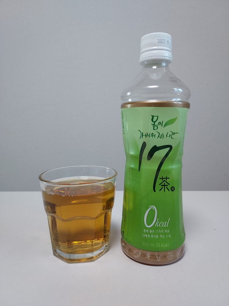 17차