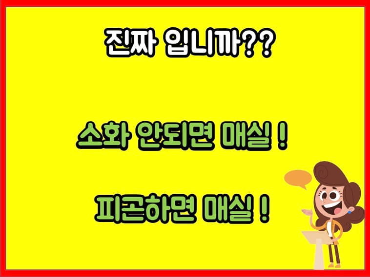  매실 효능과 부작용 (몸에 좋지만 당이 높아요)