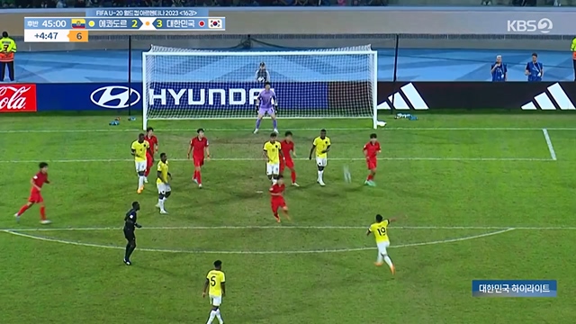 FIFA U-20 월드컵 아르헨티나 2023 대한민국 하이라이트.230613p-NEXT.mp4_20230614_212049.943.jpg