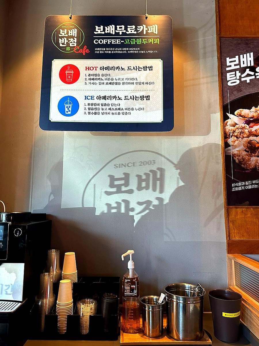 인생반점 이미지
