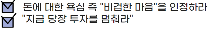 비트코인으로 350만원짜리 짜장면 먹은 황현희&#44; 그가 100억대 자산가가 될 수 있었던 비결