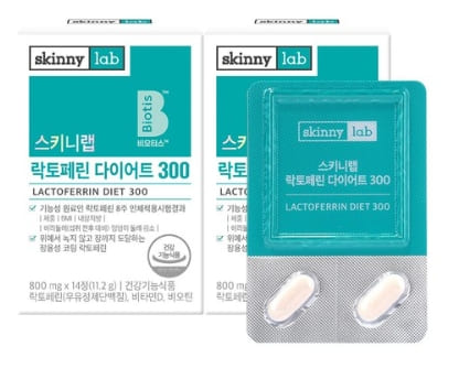 락토페린 효능과 복용법, 부작용 입니다.