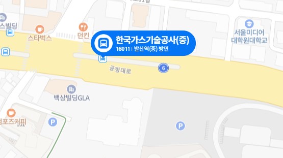 한국가스공사-공항버스-정류장-이미지