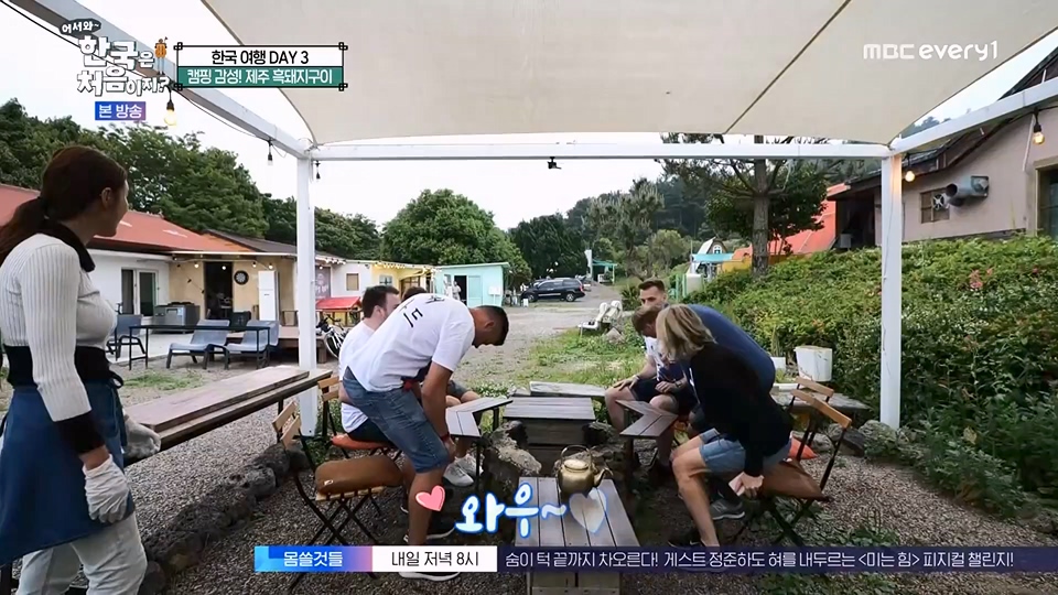 어서와 한국은 처음이지.E270.230706p.WANNA.mp4_20230707_205108.185.jpg