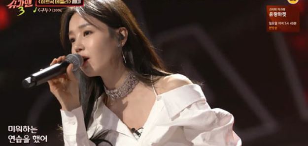 ë‚¨ê·œë¦¬ ê²°í˜¼ê³¼ ì