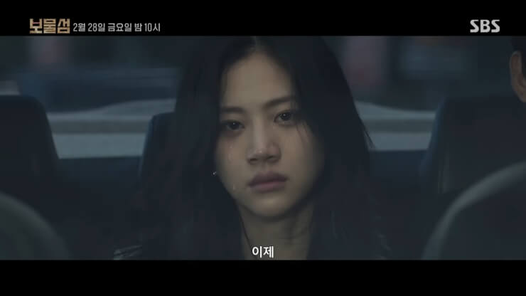차안여은남