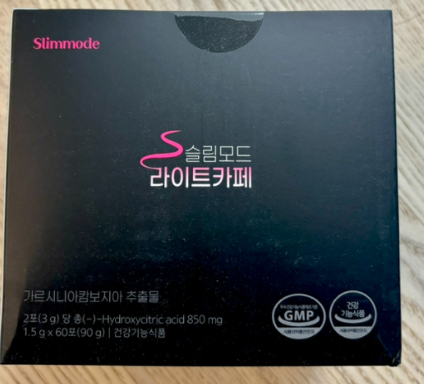 슬림모드 라이트카페 내돈내산 효과