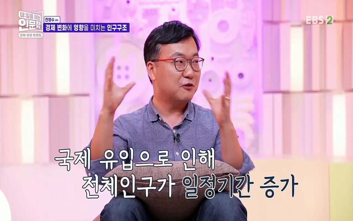 TV - 교육의 중심 EBS역사를 바꾼 전염병과 새로운 경제의 발견.mp4_20220725_210730.398.jpg