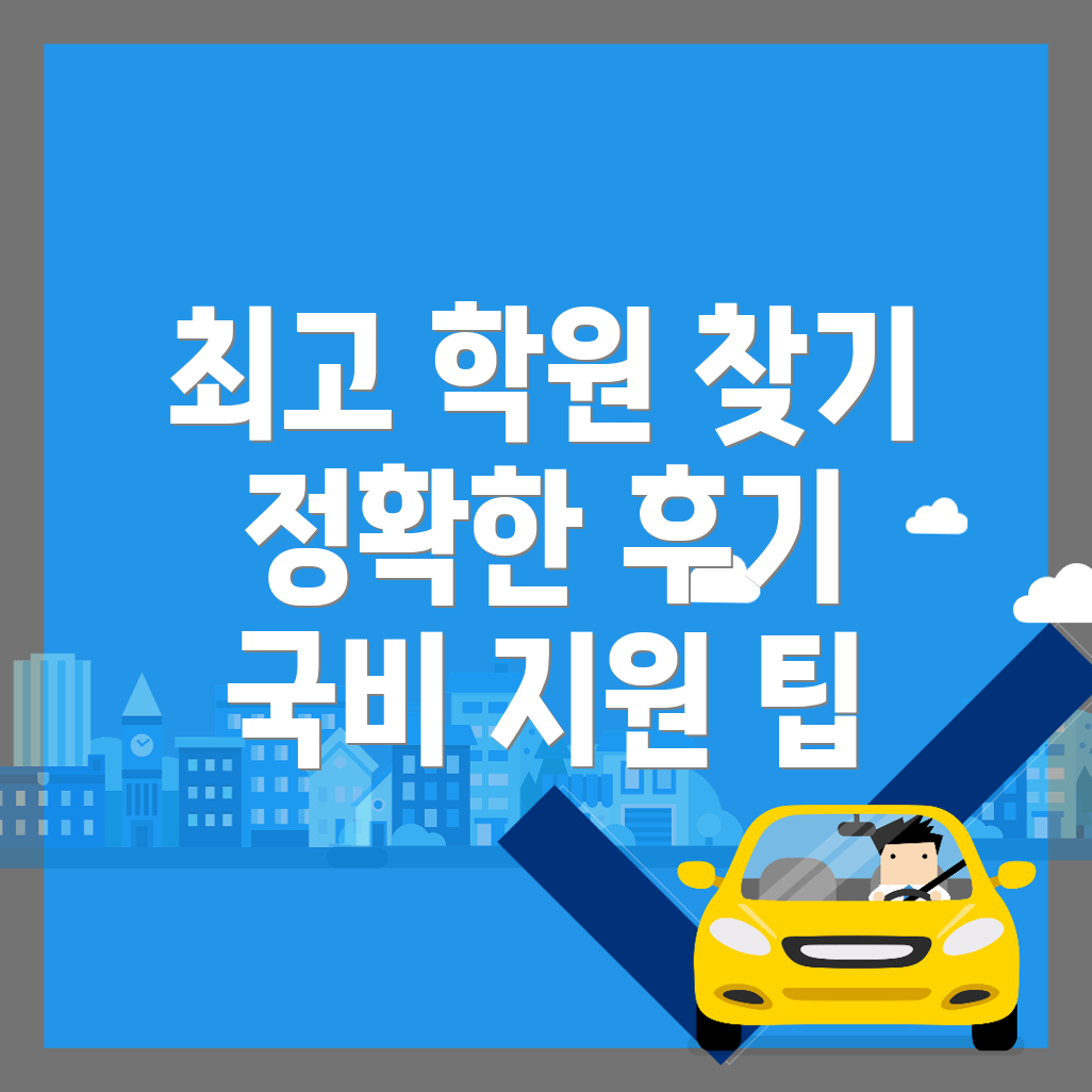 서울 성북구 도배