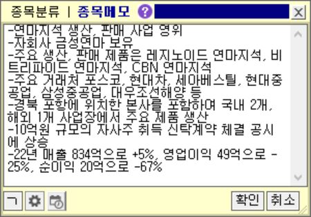 제일연마 이미지