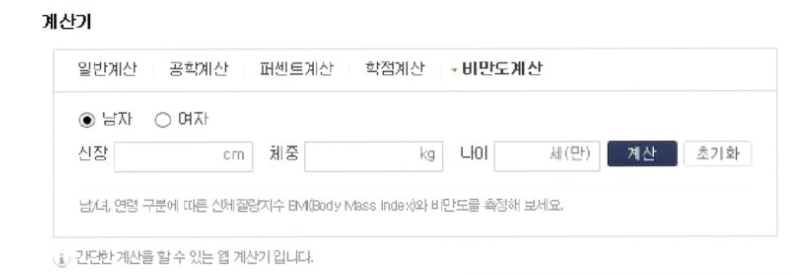 군대 공익 기준 군대 공익 기준