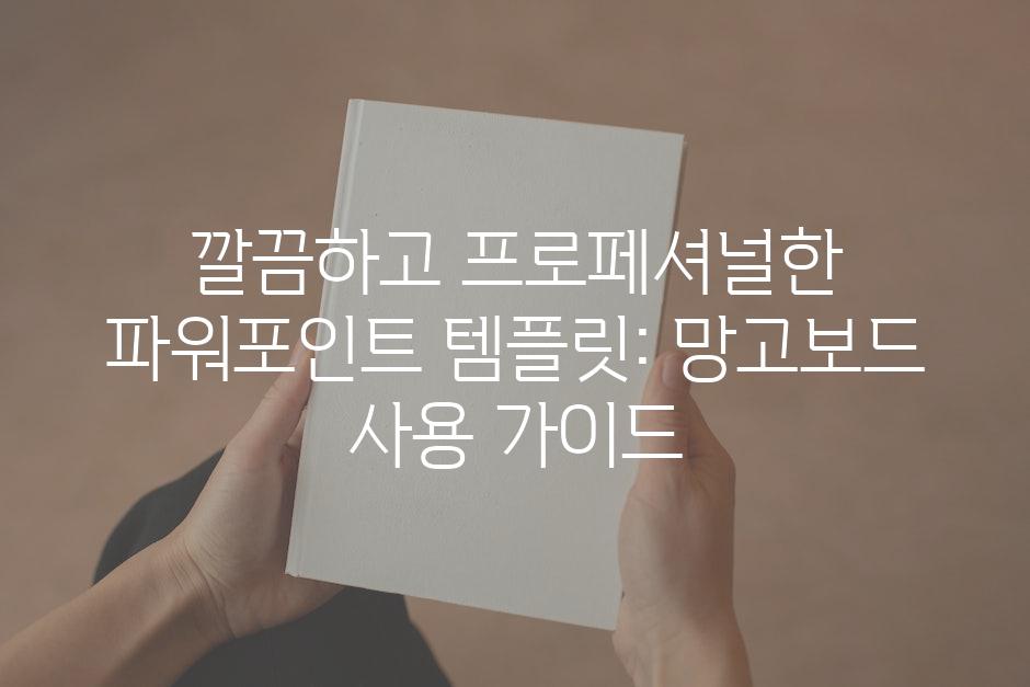Templates 2
