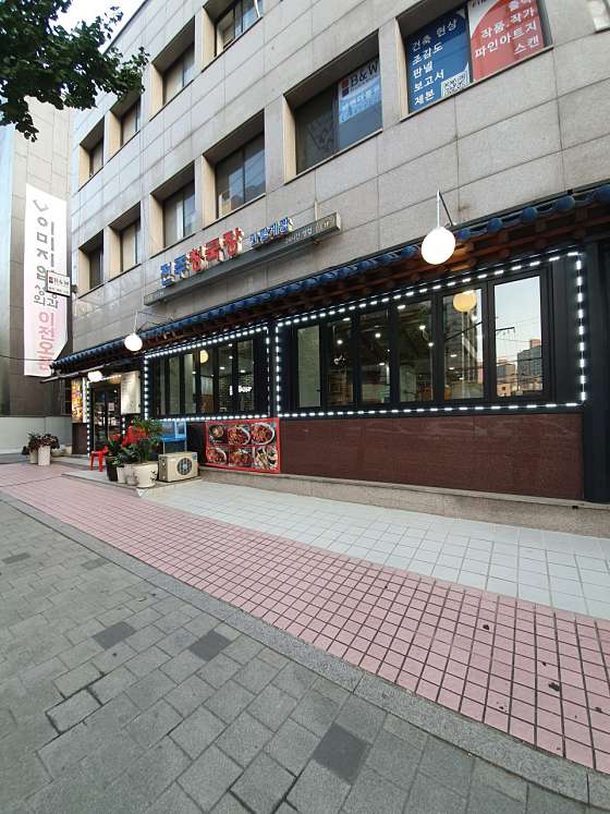 진도 으뜸농산 제품