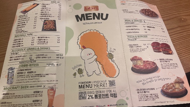 비비큐도청점 이미지