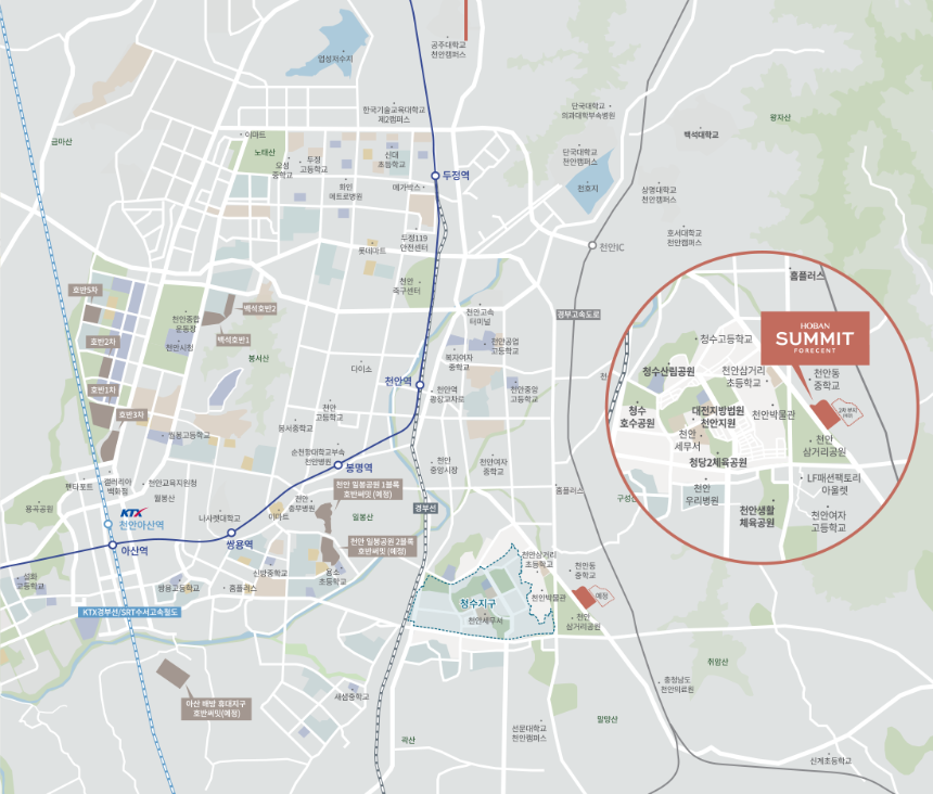 호반써밋 포레센트 천안 삼룡1지구 주변입지