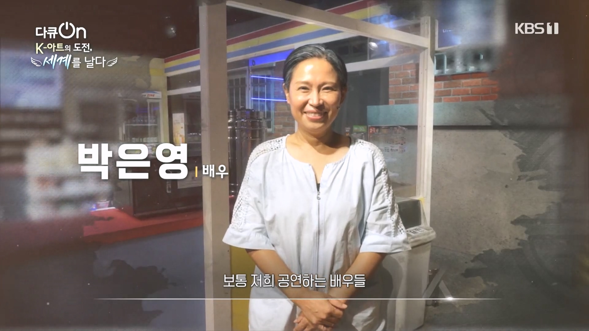 다큐 On.E217.231015p.H264-F1RST.mp4_20231016_194400.045.jpg