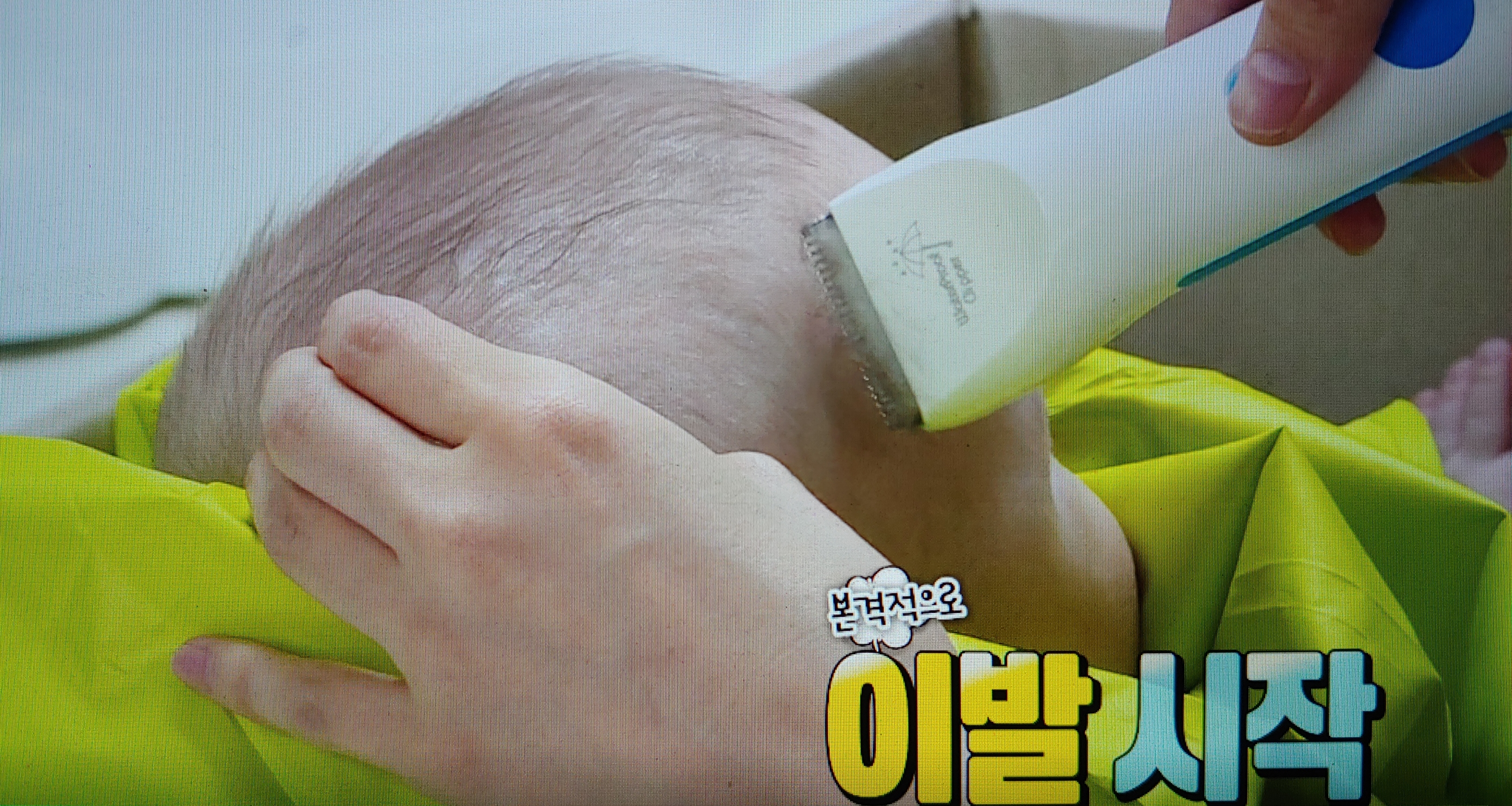  슈퍼맨이 돌아왔다 사유리 바리깡은?(+아들 젠 첫 이발, 바비온 바리깡)