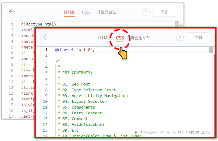 코드블럭 복사버튼 만들기
