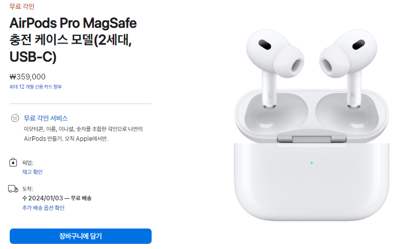  2023년 가장 잘 사용한 실용적인 전자기기