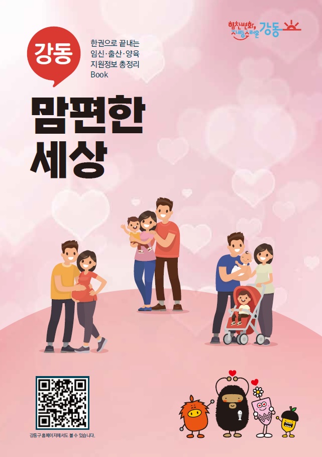 편한세상 이미지