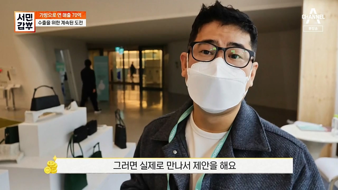 서민 갑부.E410.221120p-NEXT.mp4_20221120_190511.087.jpg