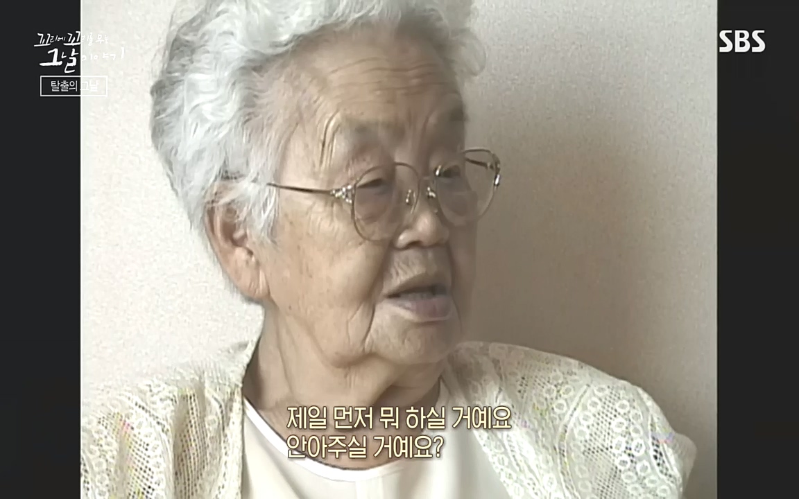 꼬리에 꼬리를 무는 그날 이야기.E48.221007p-NEXT.mp4_20221010_175615.955.jpg