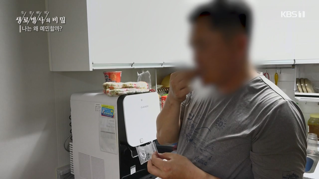 생로병사의 비밀.E879.230817p-NEXT.mp4_20230817_205228.193.jpg