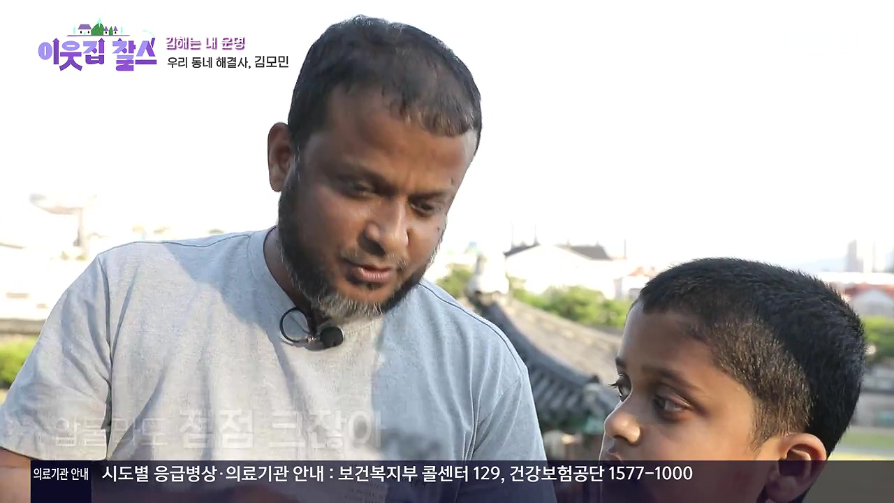 이웃집 찰스.E442.240619p-NEXT.mp4_20240619_194718.087.jpg